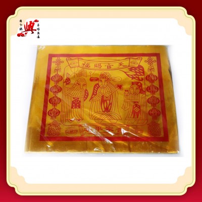 金纸类