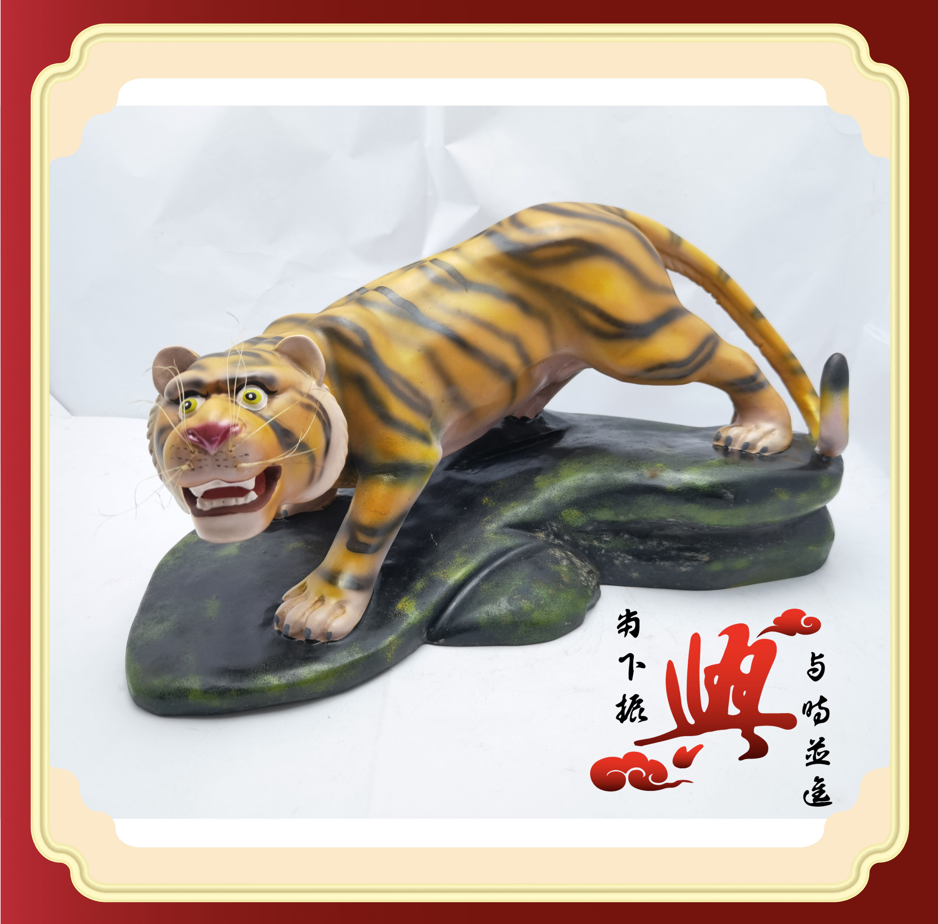 虎爺ページ 虎曜緣神HOYYA 虎爺同時具備強大的能量守護力，能避邪擋煞、化煞